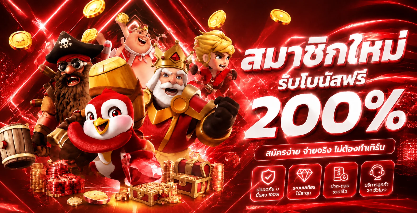 เลขดัง.com เว็บหวยออนไลน์และเลขเด็ดครบวงจร